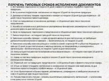 Документы после практики