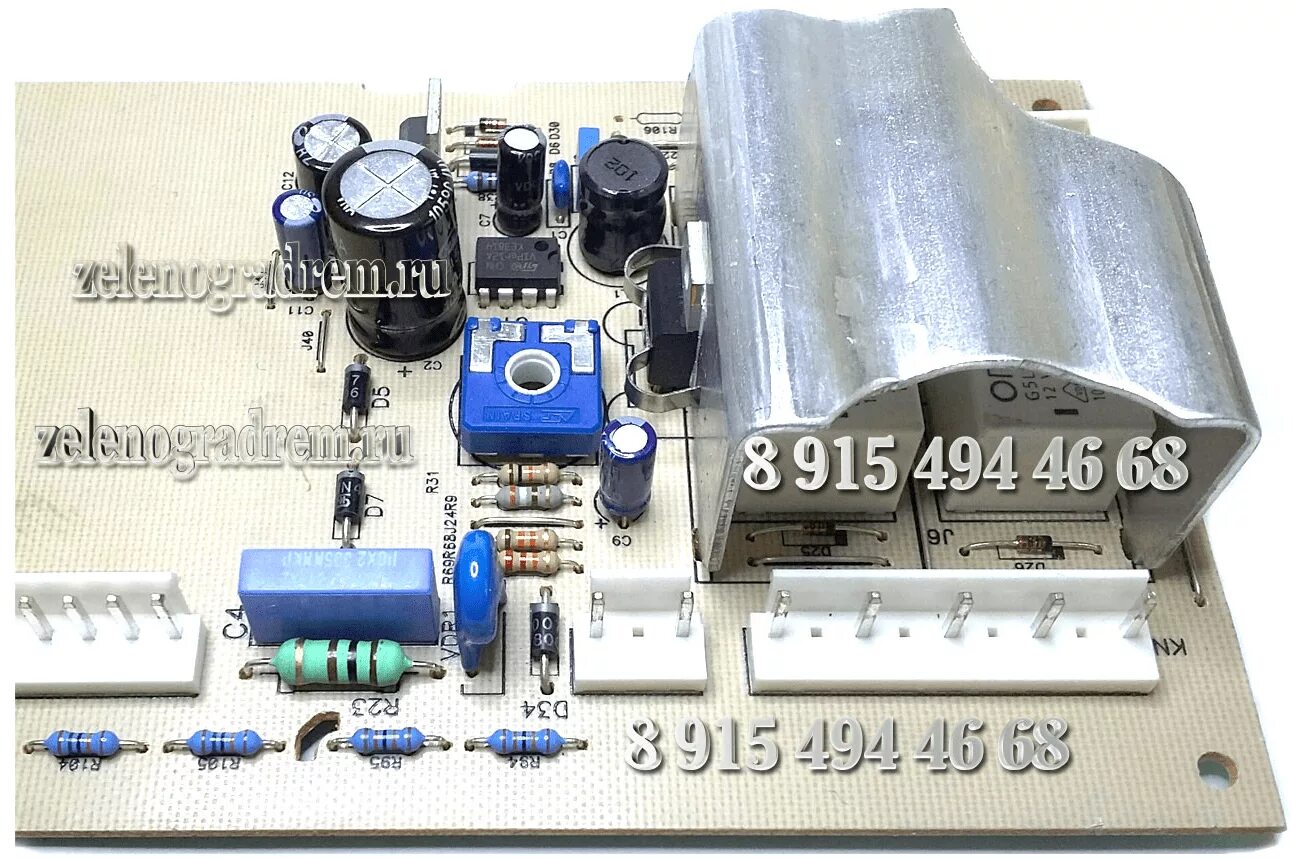 Модуль управления беко e131175. Блок управления веко. Стиральная машина beko wkb 51241 ptc. Плата управления arcelik. Плата на стиральную машину беко.