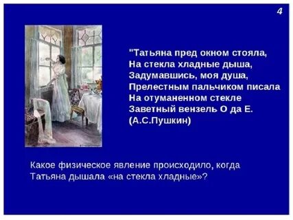 Над хладным телом я остался