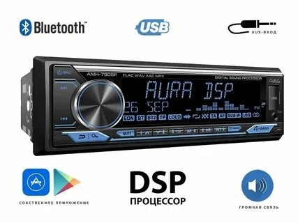 Amh 79 dsp