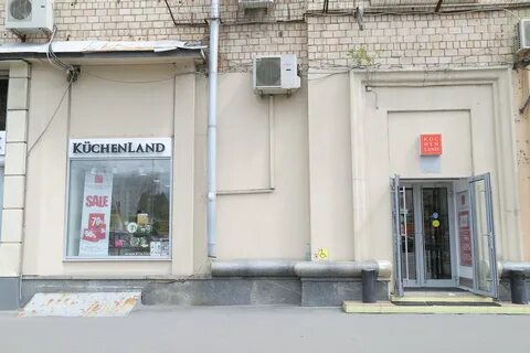 Проспект хоум