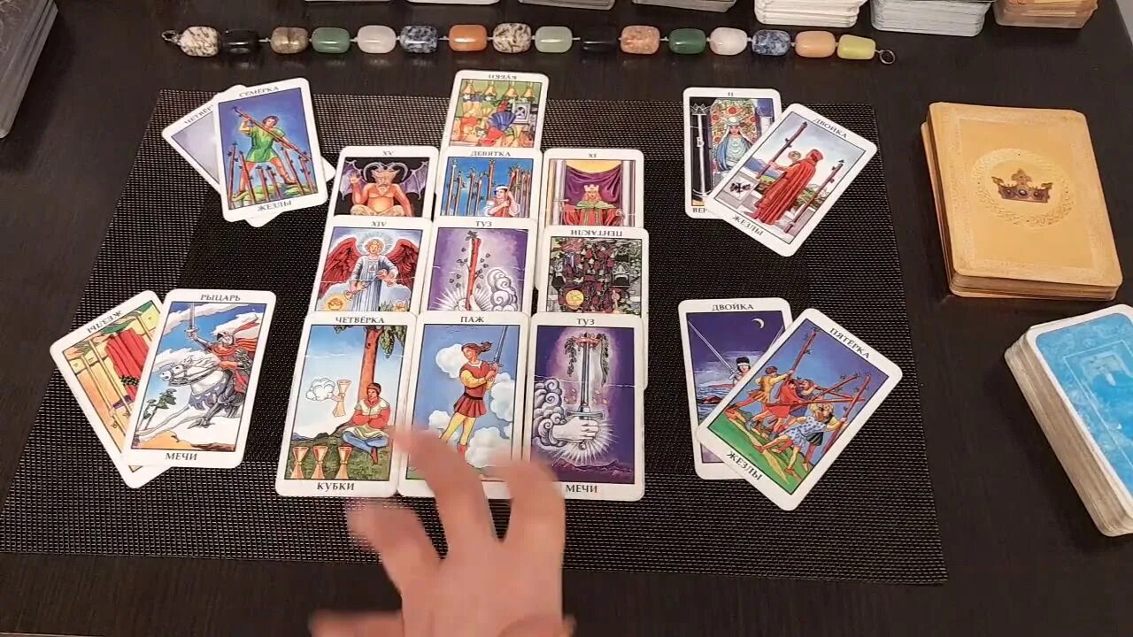 Я он и соперница гадание онлайн таро видео. Антония таро. Антония таро. Антония таро ютуб. Ваше таро.