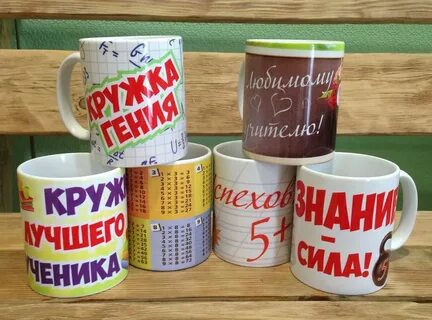 Чашка разбор