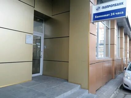 Газпромбанк владивосток офисы адреса