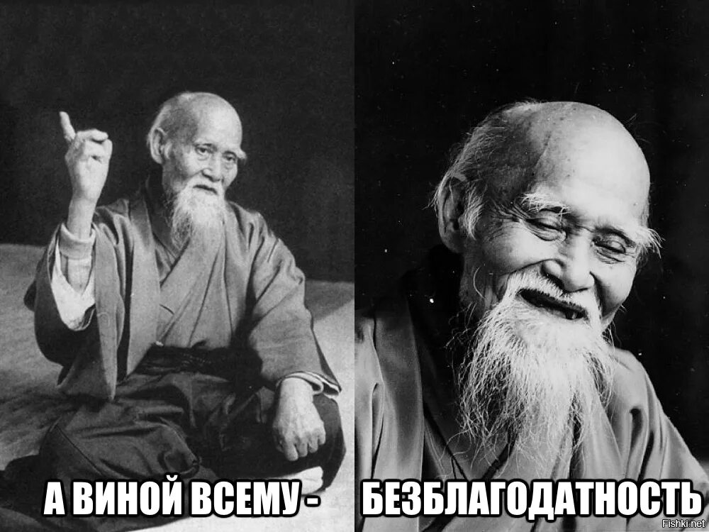 Мудрец учи