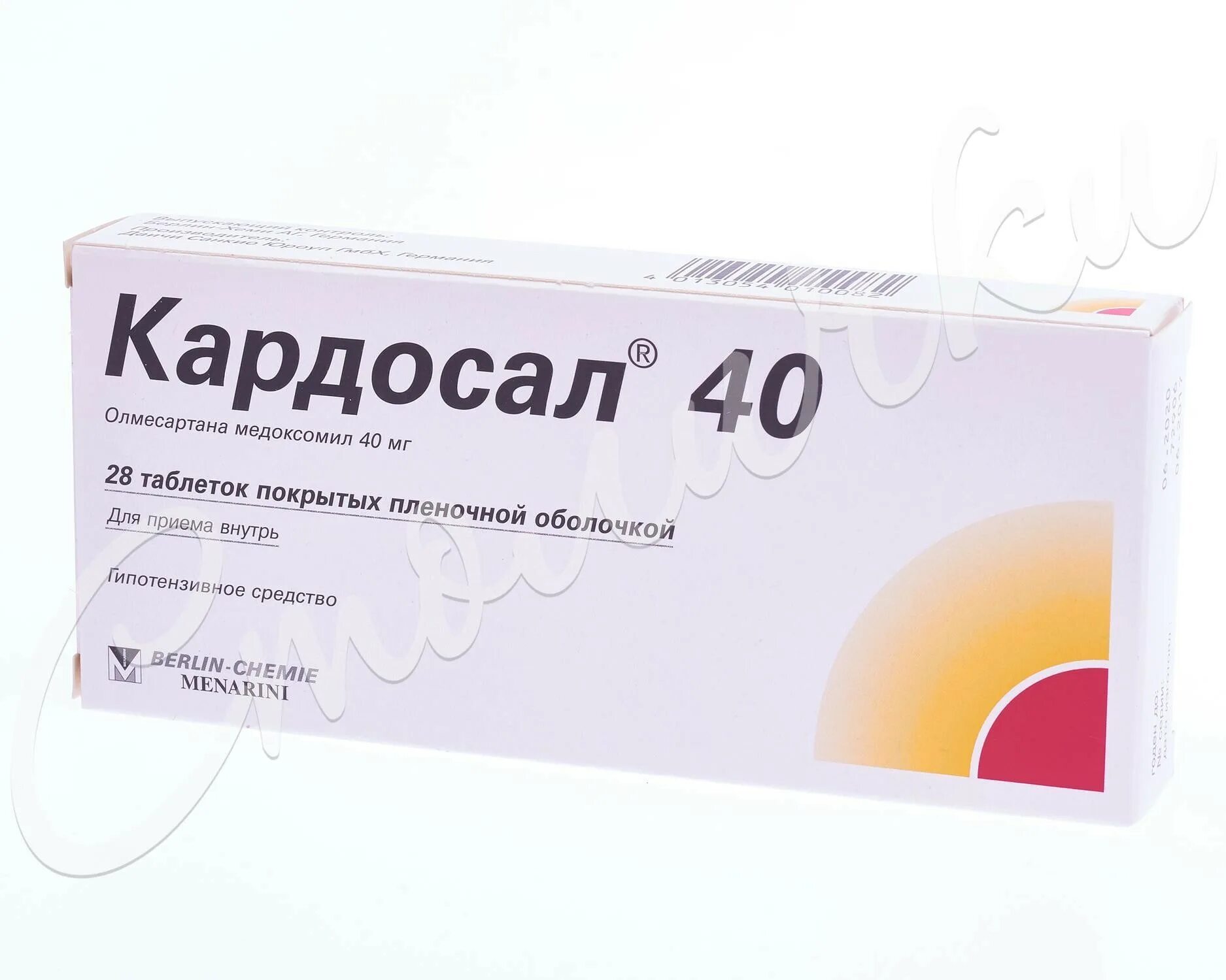 Кардосал 40 купить в спб. Кардосал 80мг. Кардосал плюс 12.5мг+20мг. Кардосал 12.5+20. Кардосал плюс 10 мг.