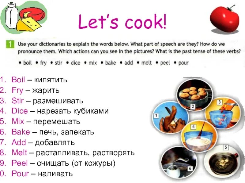 Слова cook. Рецепт блюда на английском. Рецепт на английском. Рецепт на английском языке с переводом. Рецепты еды на английском языке