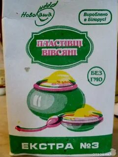 Нова каша