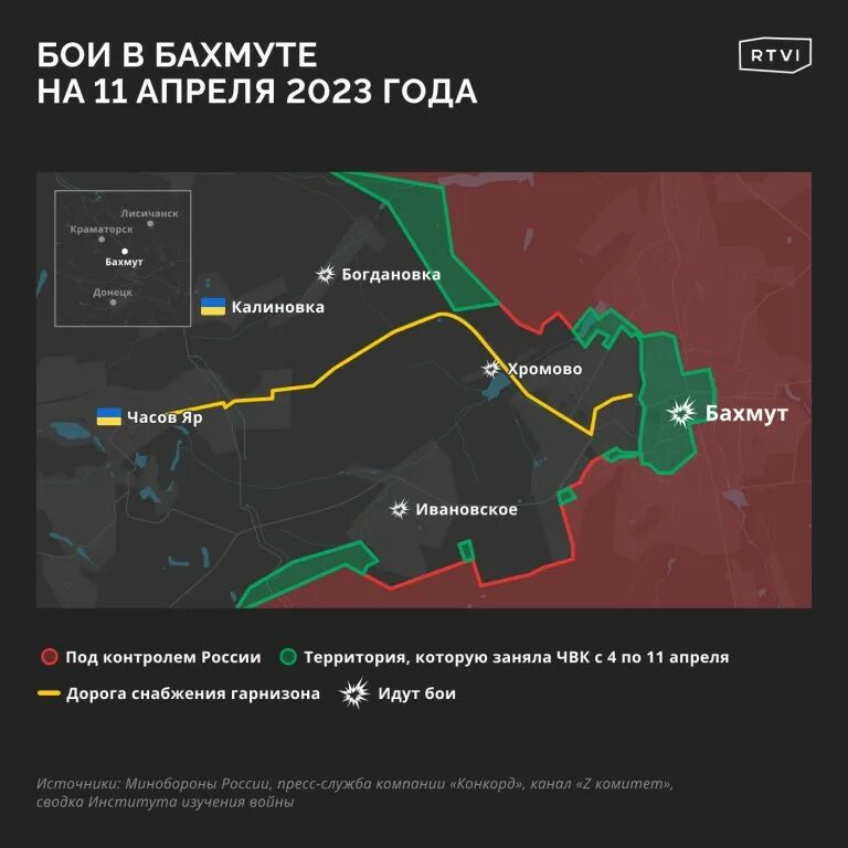 сводка бахмут. карта где идут бои. сводка бахмут. бои за бахмут карта. ситуация в бахмуте сегодня.