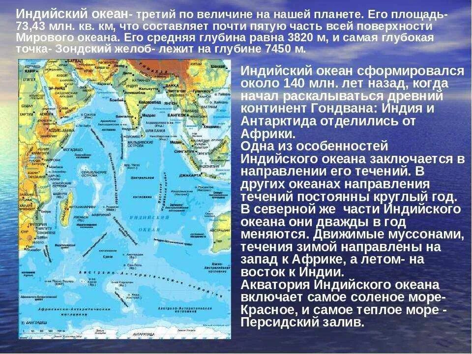 Острова и полуострова тихого океана названия