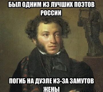 Продал фейковую картину пушкина