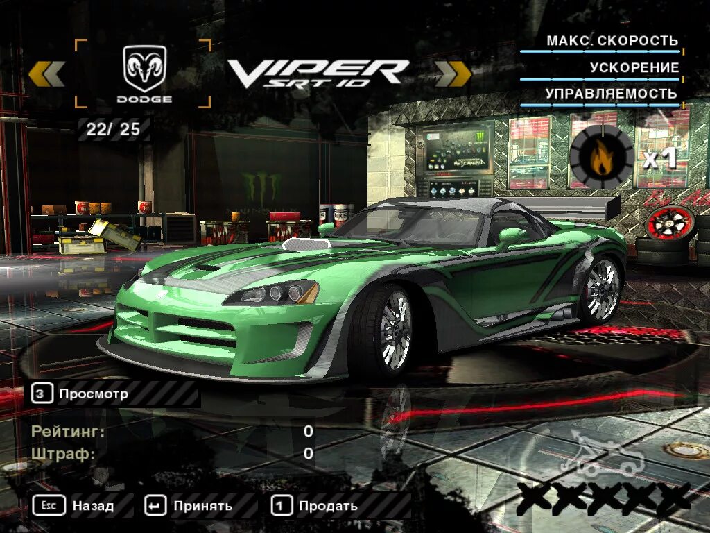 Код need for speed wanted. Гараж nfs most wanted 2005. need for speed most wanted гараж. новый гараж для nfs most wanted 2005. need for speed most wanted 2005 гараж.