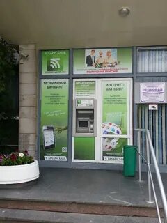 Беларусбанк банкоматы на карте