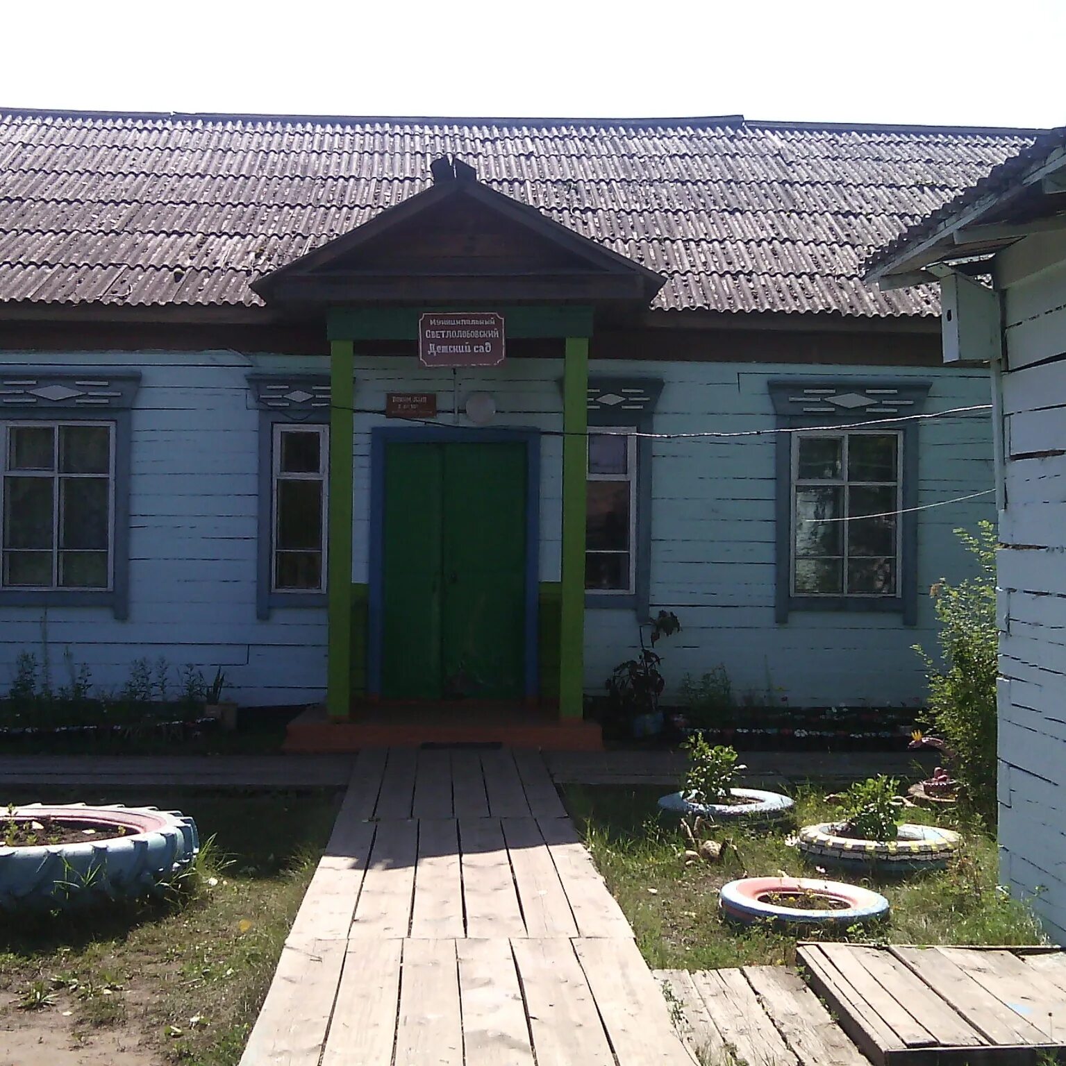 Погода в светлолобово иркутской