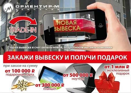 Рекламные отзывы