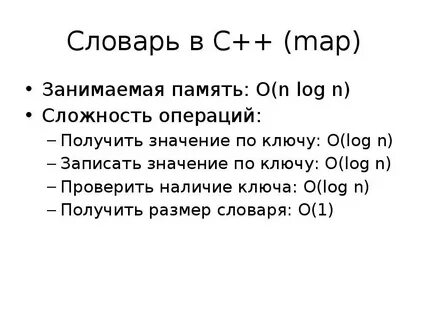 Как получить значение из словаря