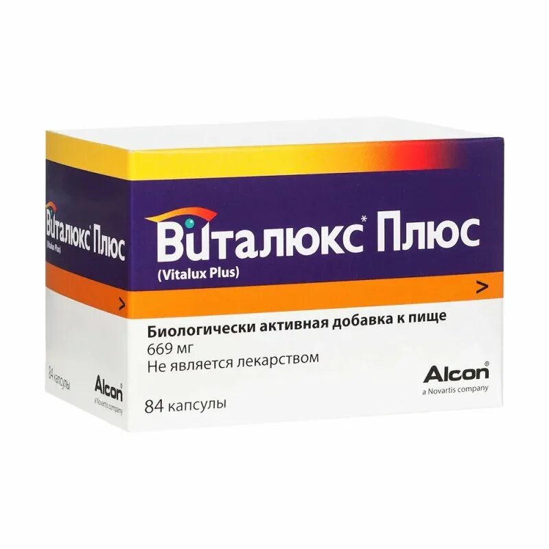 Виталюкс плюс купить. Капсулы 669 мг плюс Виталюкс. Виталюкс плюс, капсулы, 84 шт.. Виталюкс плюс капс.№28. Виталюкс плюс 669мг 84.