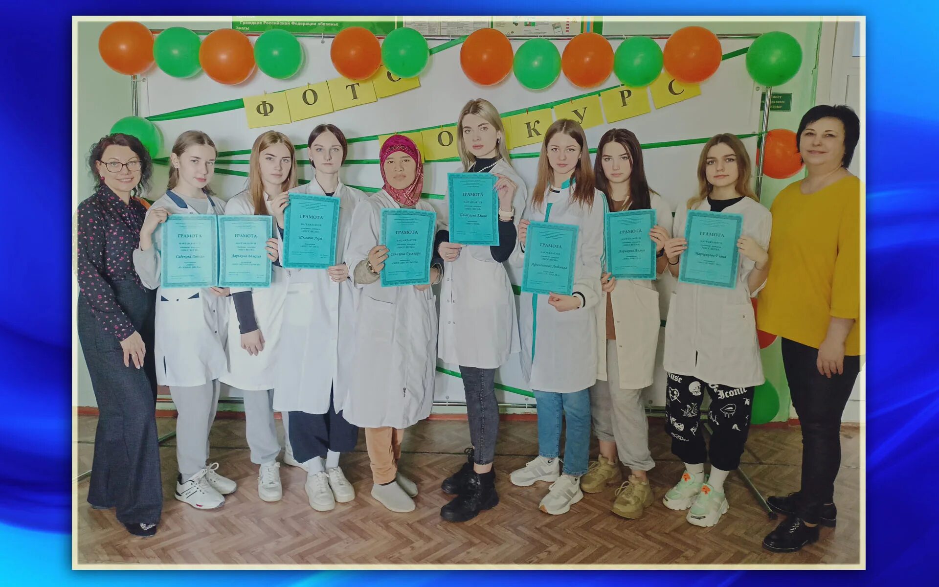 Директор арзамасского медицинского колледжа. Арзамасский лукояновский колледж. Альметьевский медицинский колледж. Арзамасский лукояновский колледж. Арзамасский лукояновский колледж.