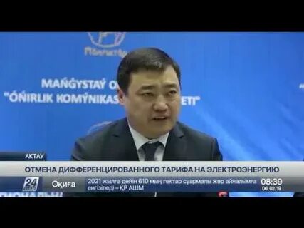 Якутия тарифы