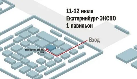 Экспо павильоны екатеринбург павильоны