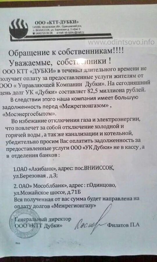 Колодин). Голоса градского. Дом стрельца кострома. Ук градская. Дом сыромятниковых кострома.