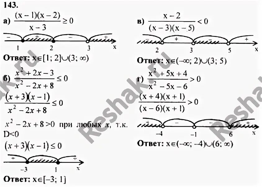 Алгебра упр 143. Алгебра 7 класс номер 1038. Известно что а б 7 аб -4 найдите значение выражения а+б 2. Алгебра упр 143. Алгебра упр 143.