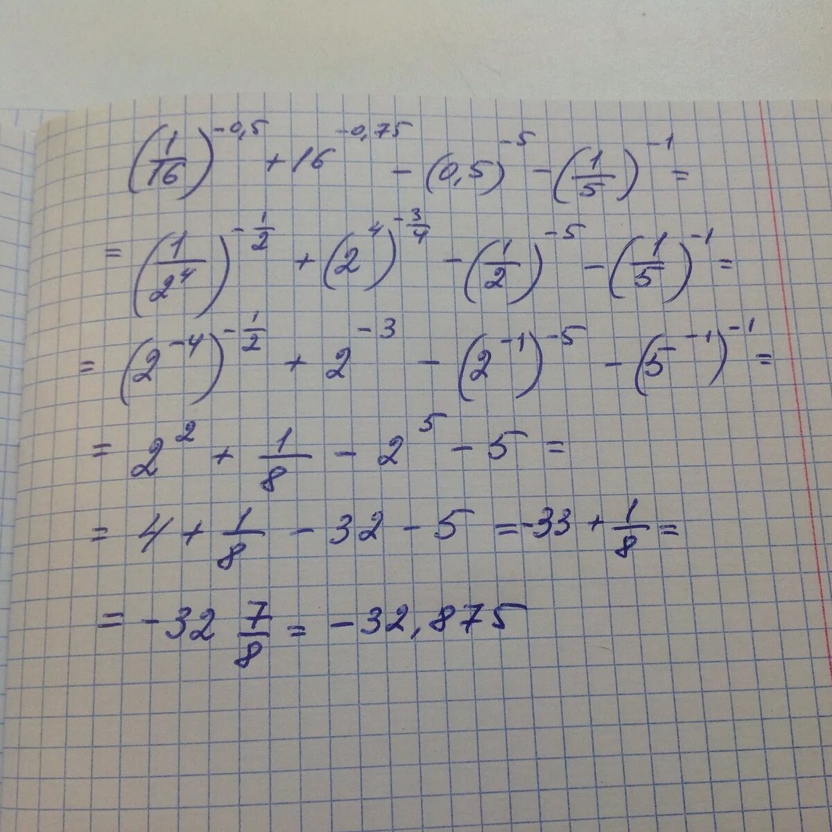 0 25 плюс 0 5. 16 В степени -0.75. 1/81 В степени -0.75. 1/16 В степени -0.75. Степень -0,75.