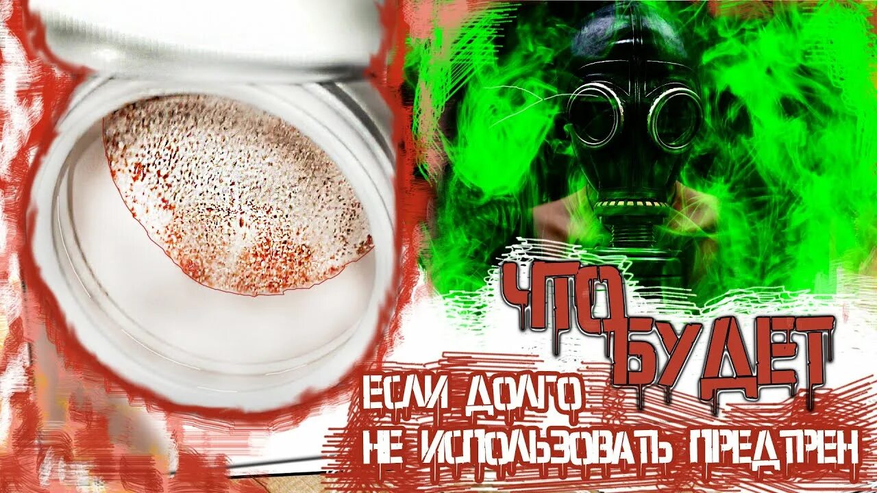 Предтрен boom. Jack3d предтренировочный комплекс. Предтрен самый эффективный. Hell labs предтрен. Предтрен текст.