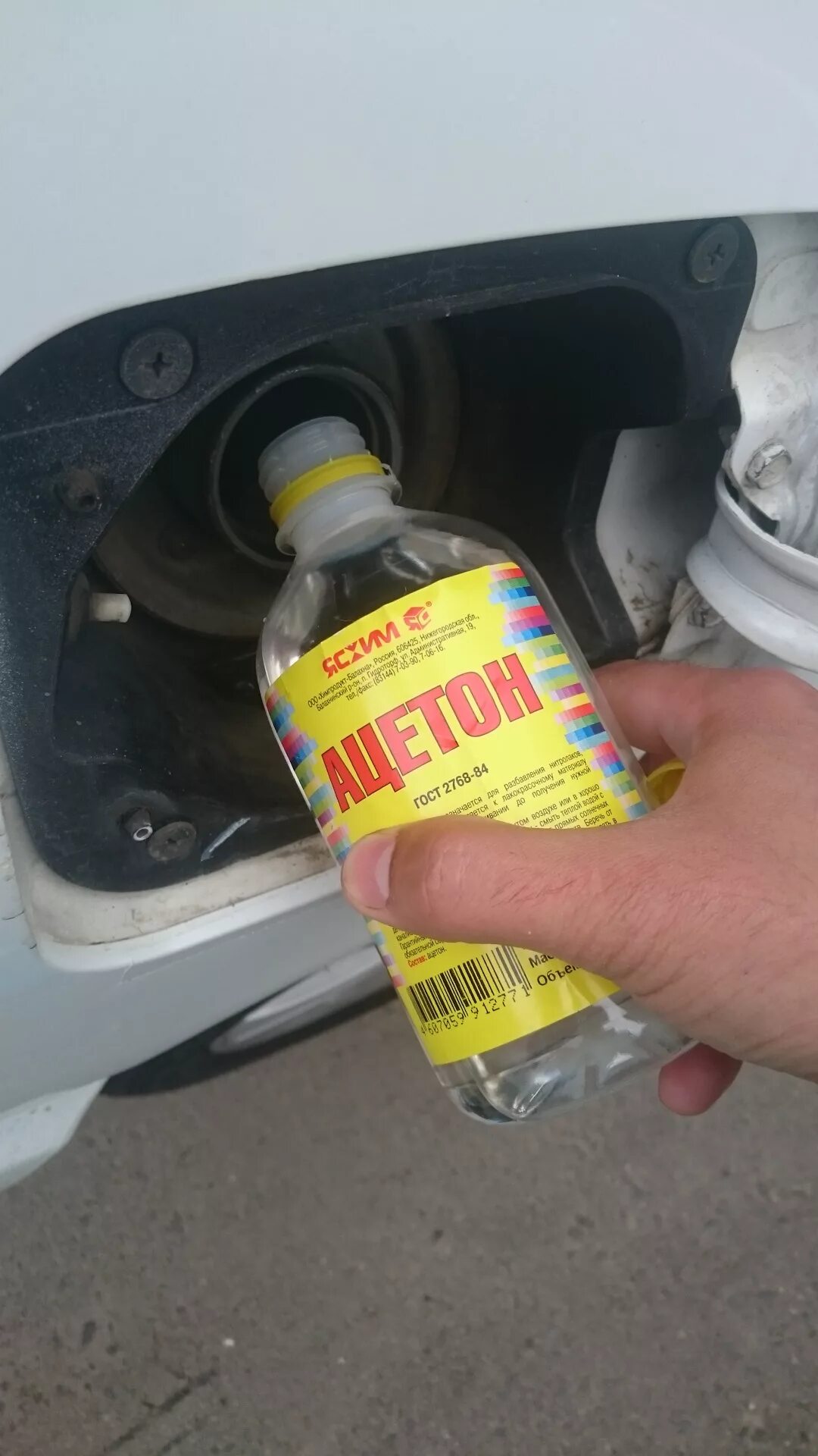 Жидкая полировка фар. Паровая полировка фар бесконтактная химическая. Полировка фар ацетоном паром. Восстановление фар ацетоном. Полировка фар парами ацетона.