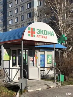 Аптека рассветная