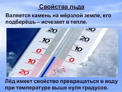 Сколько минут в 3 градусах