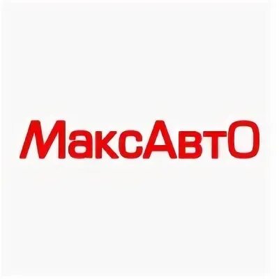 Максавто