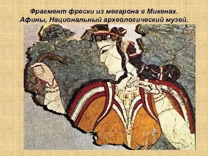 Название фрагмента