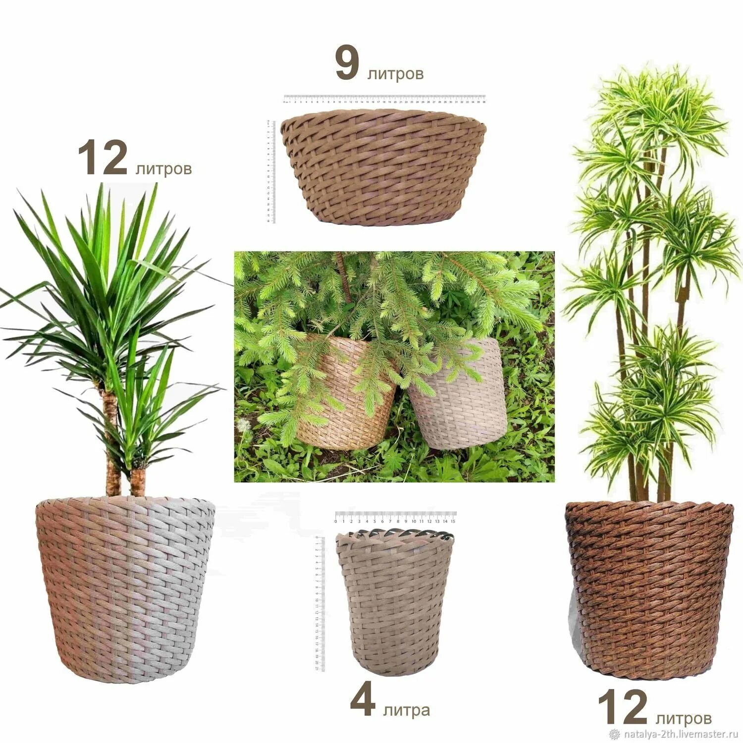 Горшки из искусственного ротанга. Ротанговое кашпо. Молтрейд ротанг. Кашпо из ротанга. Как рассчитать ротанг.