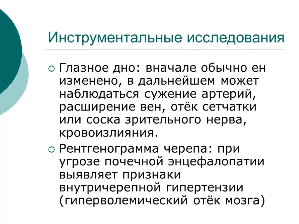 Как в дальнейшем изменится