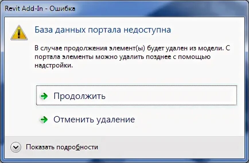 Удалить элемент картинки. Удалить элемент картинки