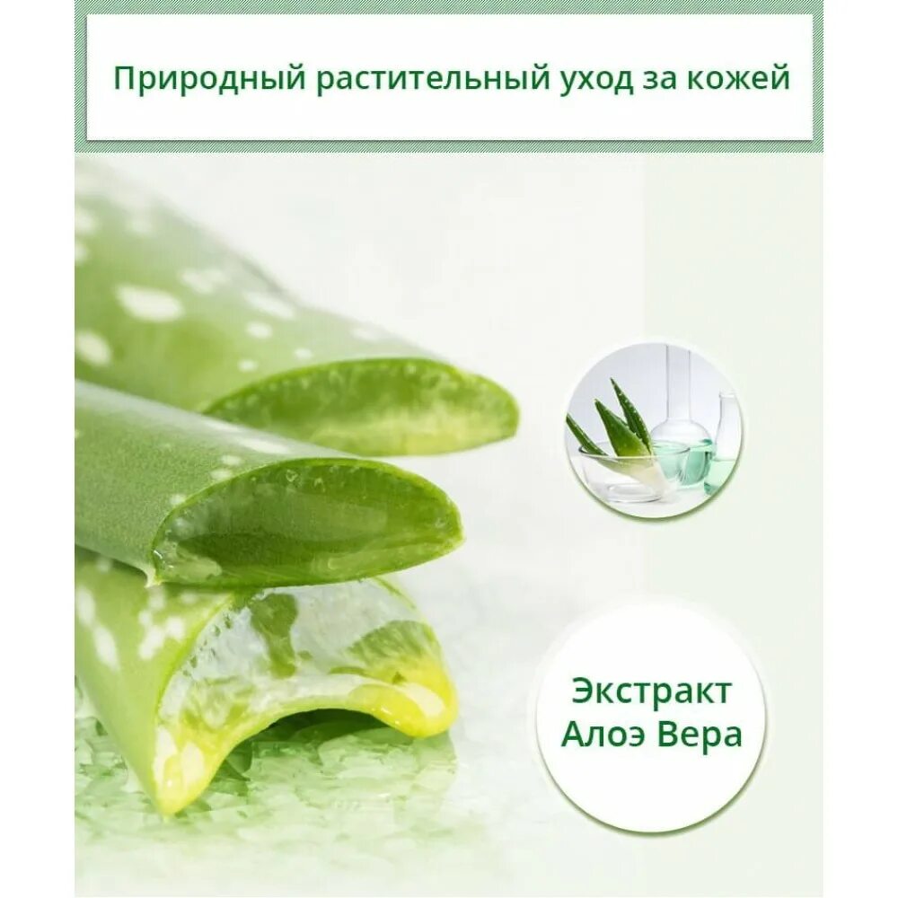 Маска aloe vera. Маска для лица BIOAQUA Aloe Vera. Тканевая маска Aloe Vera. Moisturizing маска с алоэ.