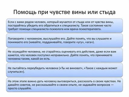Как избавиться от любви к человеку