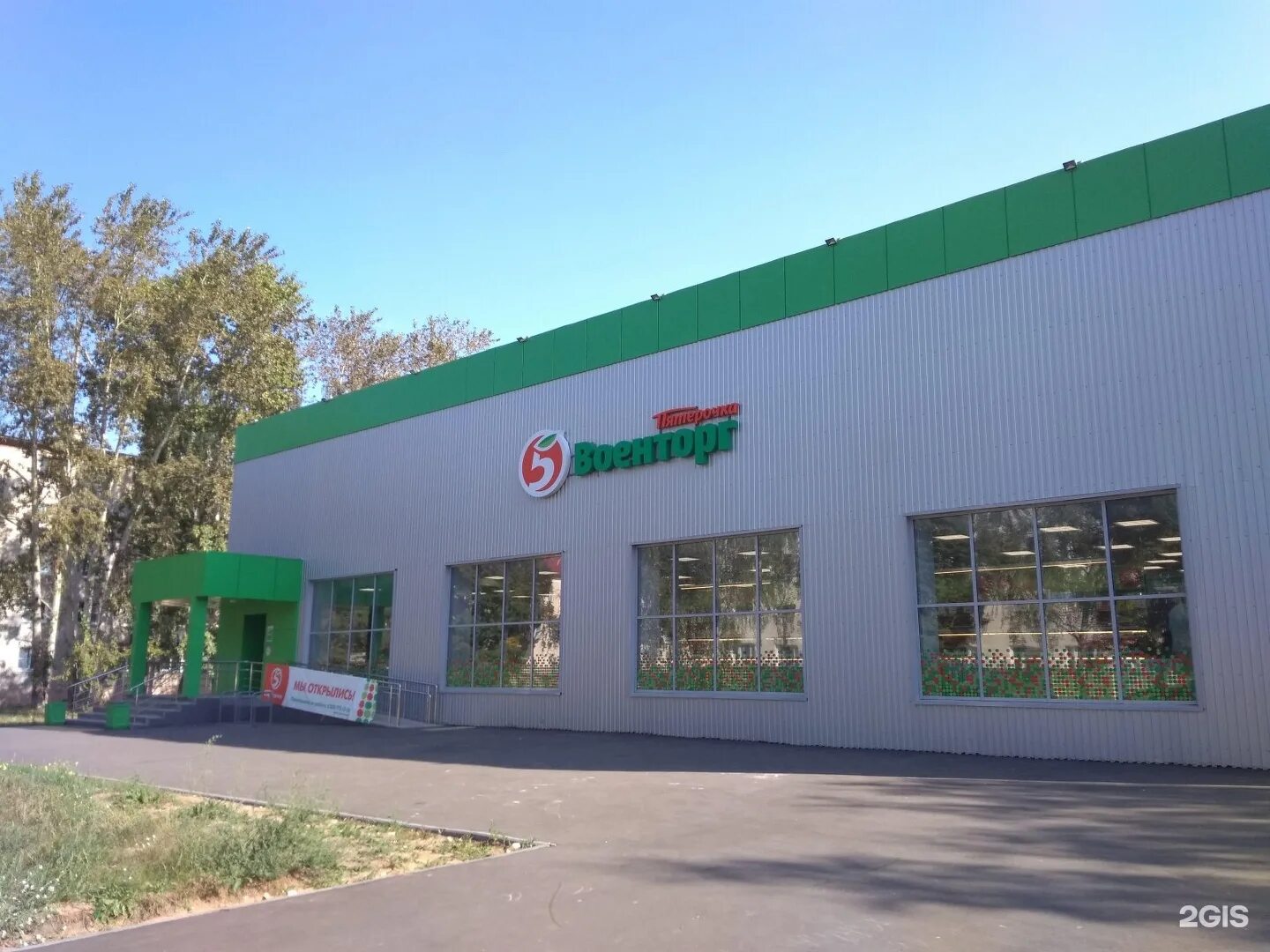 Комфорт сервис нижний новгород, улица федосеенко, 47. Федосеенко, д. Федосеенко 24 нижний новгород. Запчасти магазин улица федосеенко. Магазин шагни по новому.