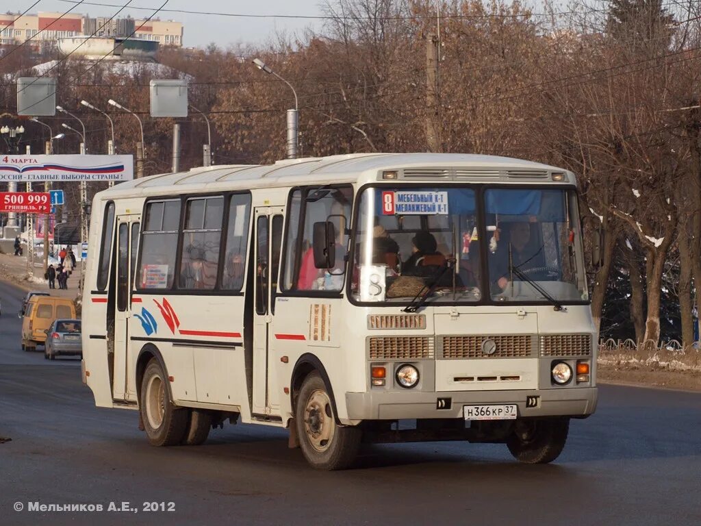 Автобус мерседес 307 иваново. Автобус иваново гав посад. Гав посад. Ивановский автобус. Церкви рядом с гав посадом.