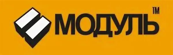 Модуль екатеринбург