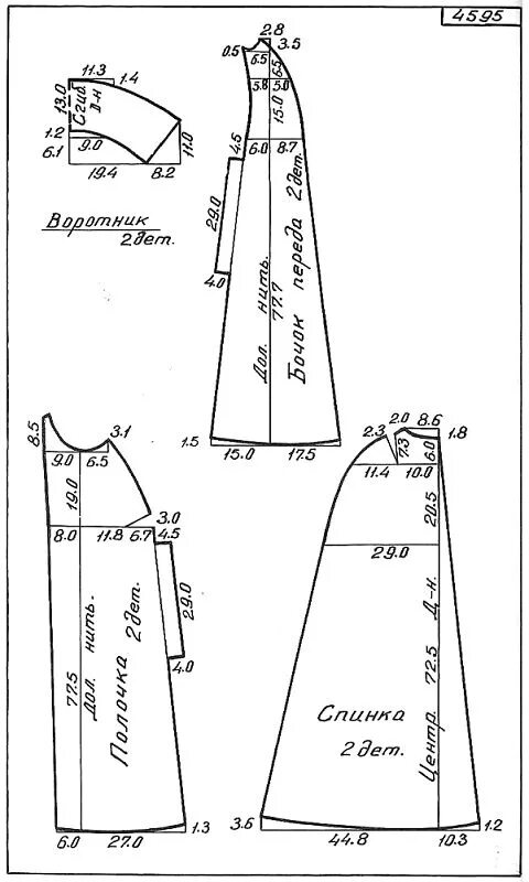 Кейп выкройка. Пальто кейп выкройка из бурды. Кейп выкройка. Накидка кейп с капюшоном выкройка. Пальто кейп накидка выкройка.