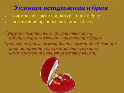Лично присутствовали