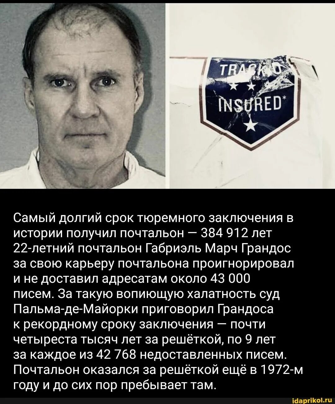 Почтальон габриэль марч. Ящик для писем своими руками. Габриэля марч грандоса. Габриэль марч грандос. Габриэль марч грандос дата рождения.