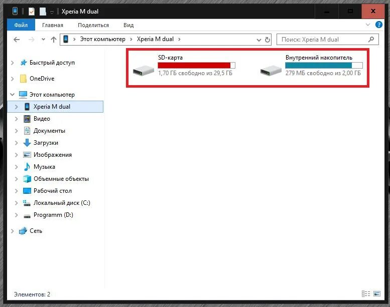 Как проверить телефон на вирусы через компьютер. Проверка телефонного номера. Как проверить флешку на вирусы касперским. Как проверить телефон на вирусы через пк. Как очистить память на телефоне через компьютер.