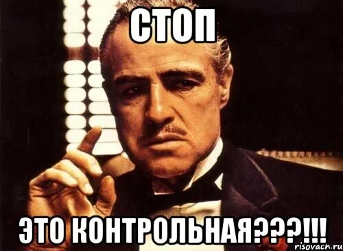 Включи повез. Включи повез. Повезло повезло анонимус. Юмор повезло тебе. Контрольная работа мем.