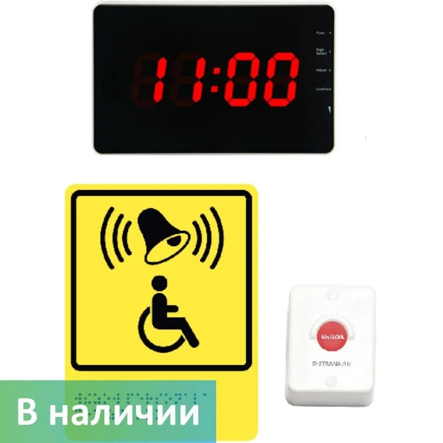 Кнопка вызова помощи в санузел. Универсальная система вызова персонала ape510. универсальная система вызова персонала аре510.3. кнопка вызова ape510.1. система вызова помощника а310.