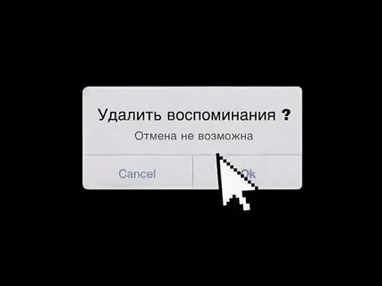 Удалил ту фотку