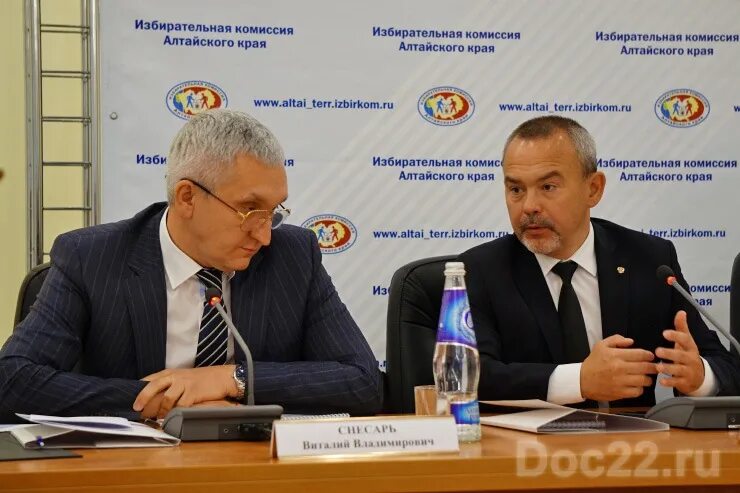 Избирком алтайского края эмблема. Акимова ирина администрация алтайского края. Крайизбирком алтайского края официальный сайт. Алтайский избирком. Алтайский избирком.