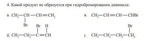 При гидрировании пропеналя образуется